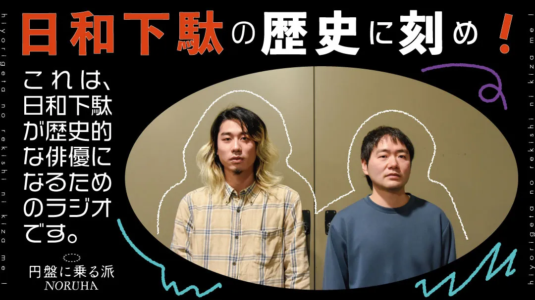 畠山峻